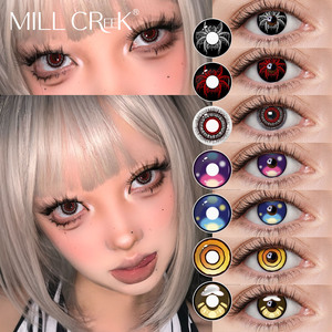 Haipurecon Halloween Cosplay High Quality Soft Crazy Contact Lenses 14.5mm Three Tone Big Eyes Makeup Wholesale