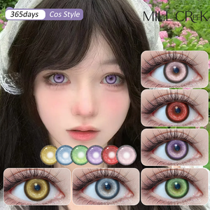 Haipurecon Halloween Cosplay 14.5mm High Quality Soft Contact Lenses Wholesale