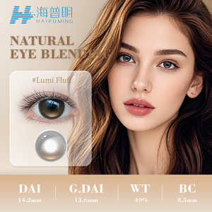 Contact Lenses Brown Fixed-Axis Highlight Daily Disposable Wholesale Supplier OEM HEMA 14.5mm Cosmetic Trendy Kawaii Luminous