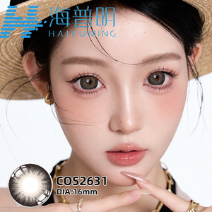 Wholesale High Quality Soft Cosmetic Colored Contact Lenses 16mm Yearly Disposable HEMA OEM ODM Factory Supplier for Resellers